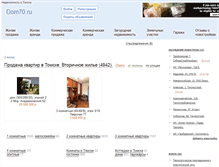 Tablet Screenshot of dom70.ru